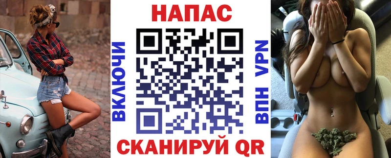 Где купить наркоту Черноголовка А ПВП  Галлюциногенные грибы  MDMA  ГАШИШ  Кокаин  МЕФ 