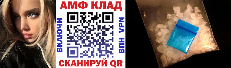 Amphetamine Розовый  Черноголовка 
