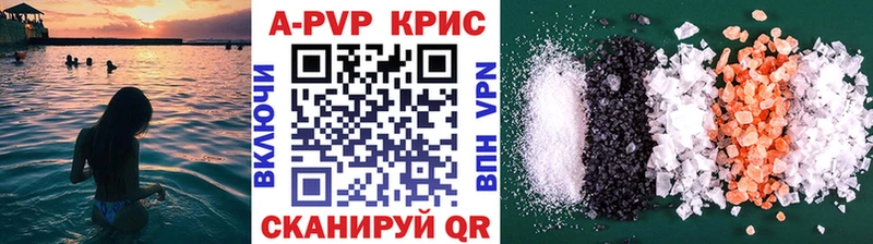 mega ONION Черноголовка A PVP мука