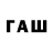 ТГК Wax LEXA XUL