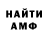 МЕТАДОН мёд Ron Hertzberg