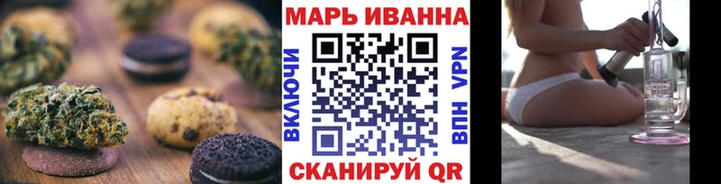 Canna-Cookies марихуана Черноголовка