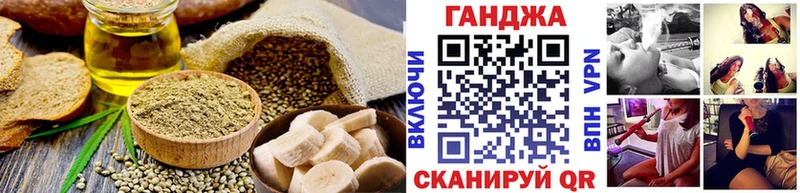 Еда ТГК конопля  закладка  Черноголовка 