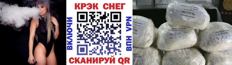 COCAIN 97%  Черноголовка 