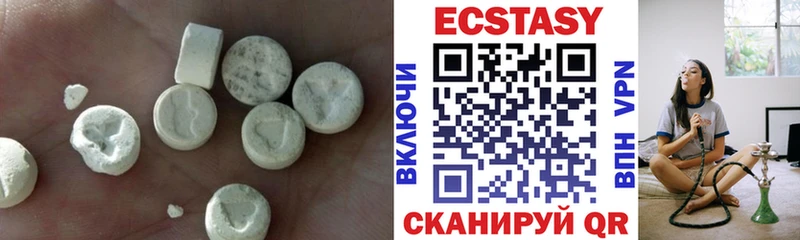 Экстази VHQ  Черноголовка 