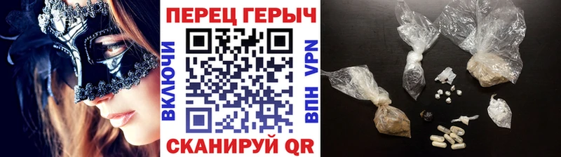 ГЕРОИН Heroin  Черноголовка 