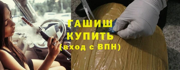 ГАЛЛЮЦИНОГЕННЫЕ ГРИБЫ Абинск