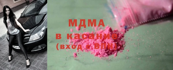 ПСИЛОЦИБИНОВЫЕ ГРИБЫ Алексеевка