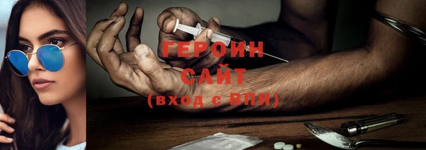 синтетический гашиш Алексин