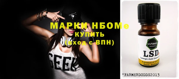 синтетический гашиш Алексин