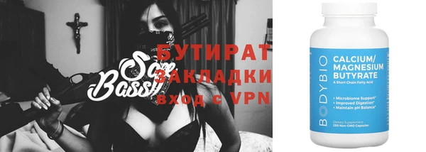 синтетический гашиш Алексин
