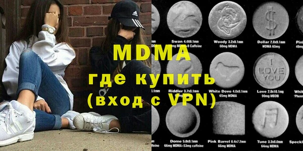 ПСИЛОЦИБИНОВЫЕ ГРИБЫ Алексеевка