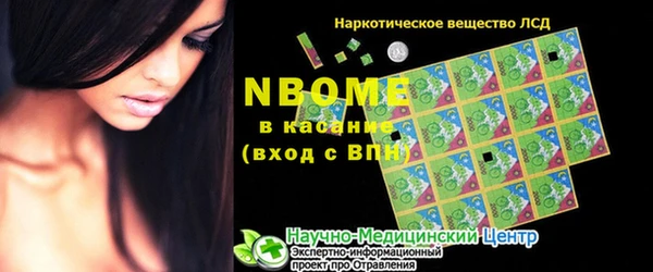 ПСИЛОЦИБИНОВЫЕ ГРИБЫ Алексеевка