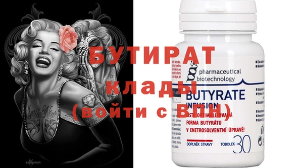 амф Абаза