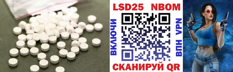 kraken зеркало  где найти наркотики  Черноголовка  Лсд 25 экстази ecstasy 