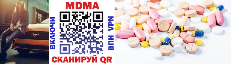 OMG tor  Черноголовка  MDMA кристаллы  хочу  