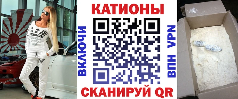 МЕФ 4 MMC  где купить наркоту  Черноголовка 