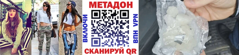 как найти закладки Черноголовка МЕТАДОН VHQ