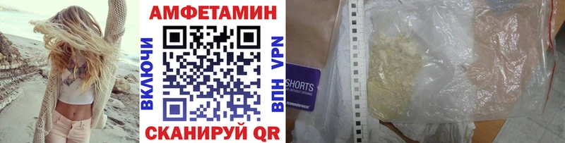 Первитин пудра Черноголовка