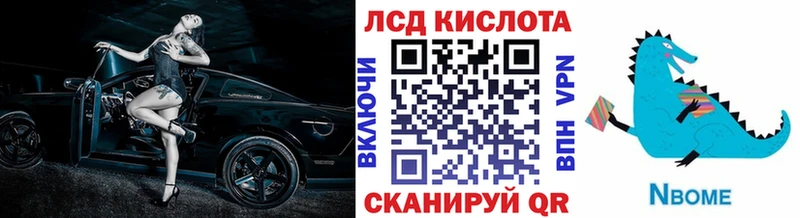 где продают наркотики  Черноголовка  Наркотические марки 1,8мг 