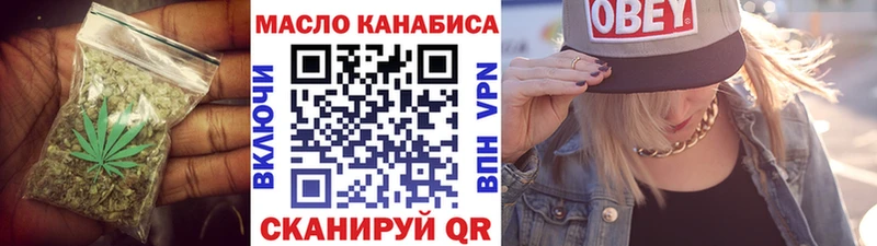 Дистиллят ТГК Wax  Черноголовка 